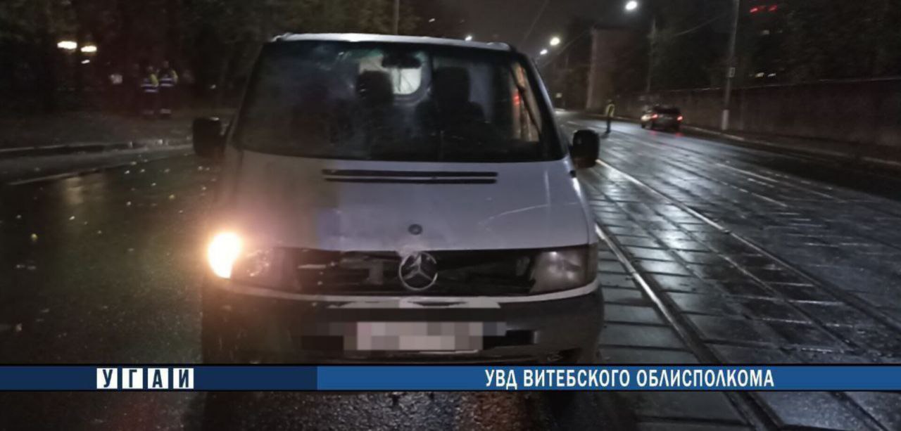 Сразу два пешехода попали под машину на улице Буденного в Витебске. Фото ГАИ