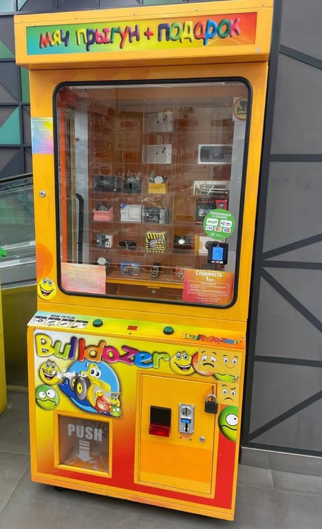 Белорус выиграл iPhone за 2 рубля, но все равно расстроился. История с призом из вендингового аппарата