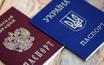 Верховная рада предложила лишать украинцев гражданства за паспорт России
