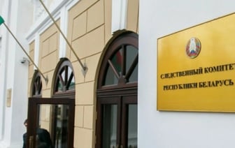 Уголовные дела в Беларуси против властей Польши, Литвы и Латвии