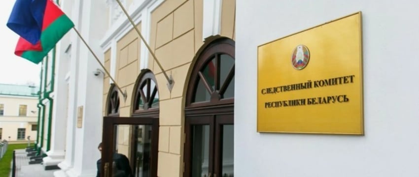 Уголовные дела в Беларуси против властей Польши, Литвы и Латвии