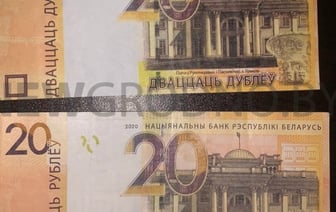 Белорусы находят очень странные купюры
