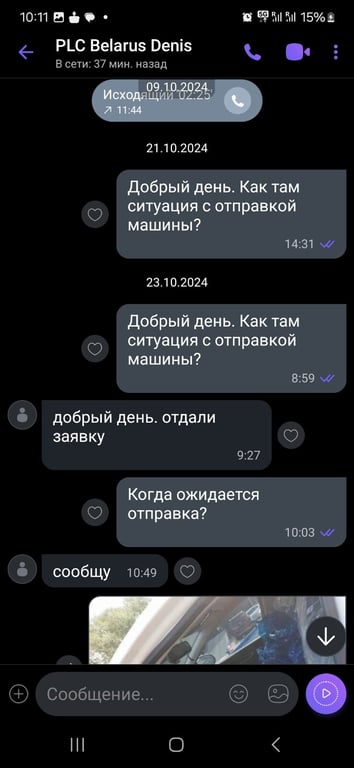 Белорус в мае заказал авто из Кореи, но машины до сих пор нет