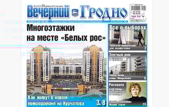 Дома на месте деревни, как изменилась улица Менделеева и судьба художницы — анонс свежего номера газеты «Вечерний Гродно»
