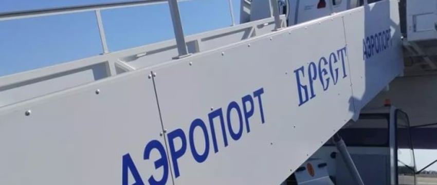 Иностранцы смогут летать из Бреста в Санкт-Петербург по белорусской визе