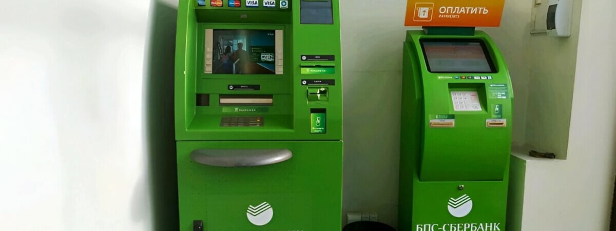 Белорусские банки сообщили о проблемах с обслуживанием 27 декабря