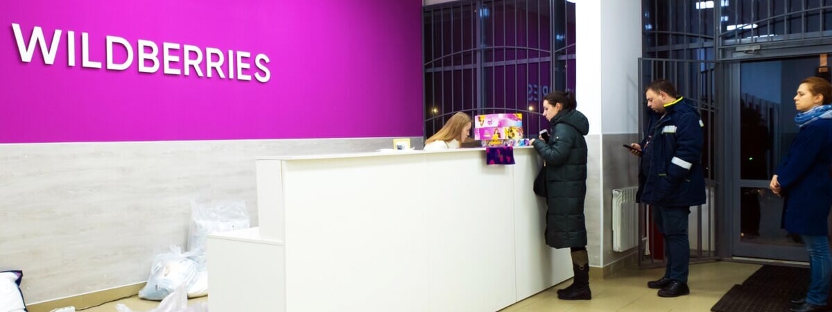 Wildberries запустил чаевые для менеджеров. Как это будет работать и ждать ли в Беларуси?