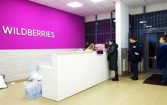 Wildberries запустил чаевые для менеджеров. Как это будет работать и ждать ли в Беларуси?