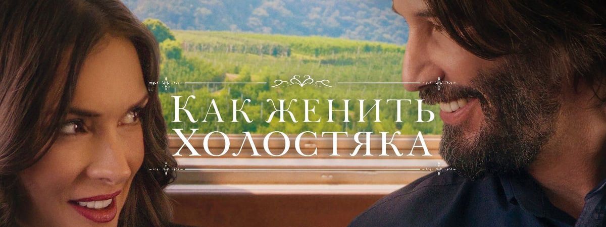 Уютная осень с МТС ТВ: предлагаем подборку фильмов для дождливых выходных