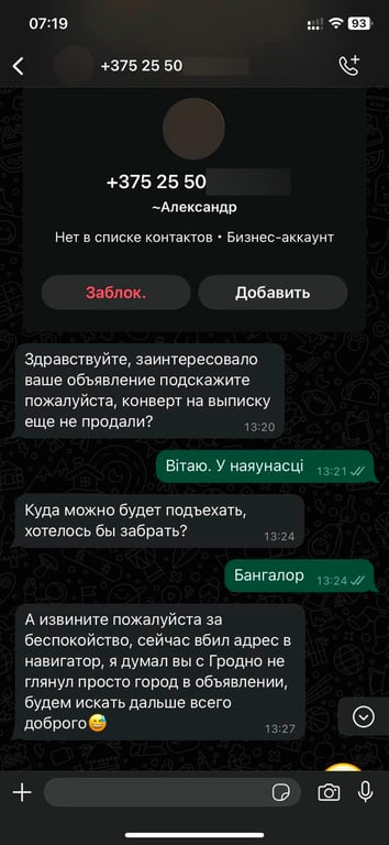 b30a85be2772636851bb80d5588307e7.jpg