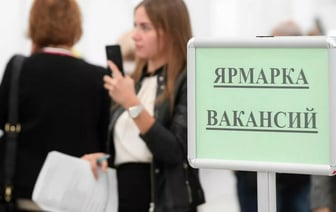 В Беларуси предложили изменить условия обучения безработных. Кого обяжут платить за курсы?