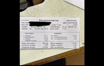 Швея в Жодино получила зарплату менее 500 рублей. На предприятии объяснили цифры в расчетнике
