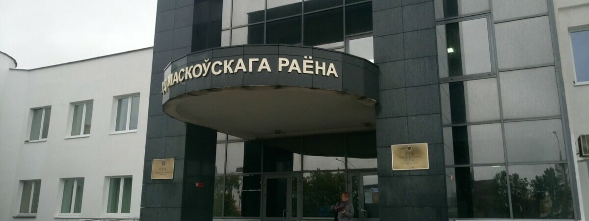 В Минске девочка-подросток пошла в суд для лишения отца родительских прав. Что решило ведомство?