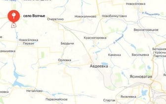 Российские военные взяли под контроль Волчье в ДНР