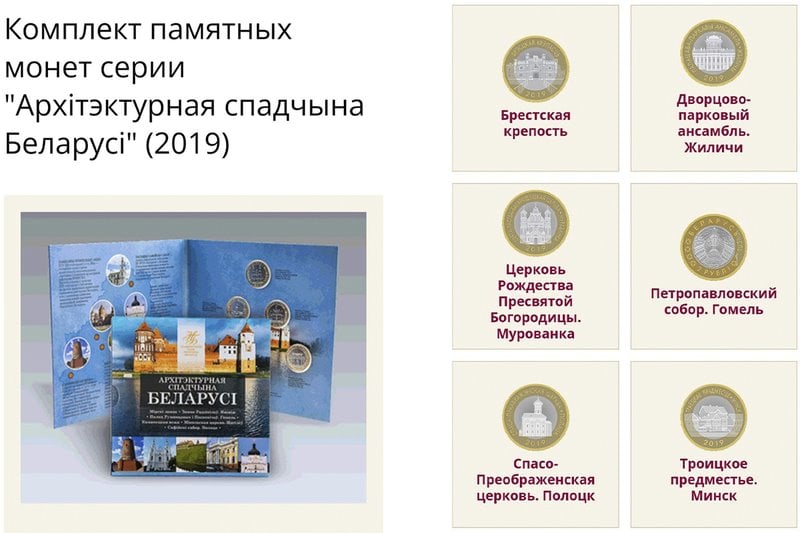 «Мечта, я бы такую оставил себе». Белорусу дали сдачу в магазине необычной монетой