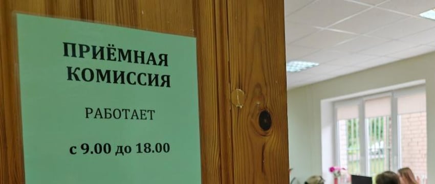 Колледжи Беларуси начали прием документов от абитуриентов