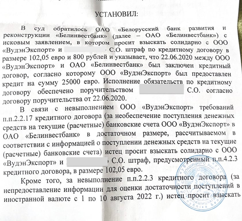 Белорус уговорил владельца Audi Q7 на солидную скидку, но купил машину в залоге