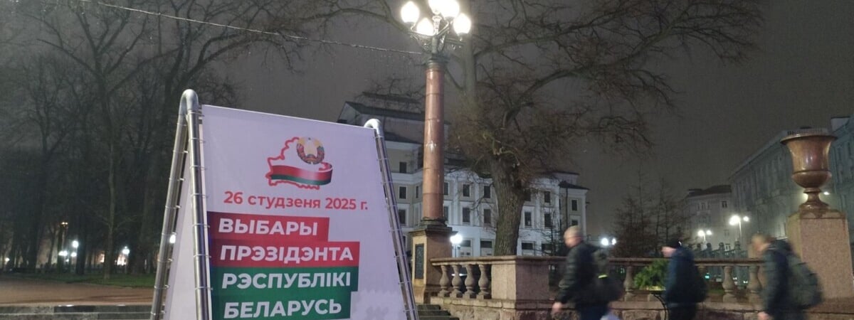 В ЦИК пригрозили белорусам штрафом до 630 рублей за эти действия с бюллетенями