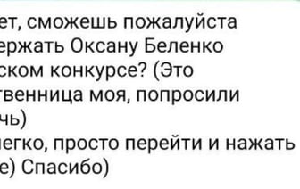 Жителей Брестчины снова атакуют в мессенджерах