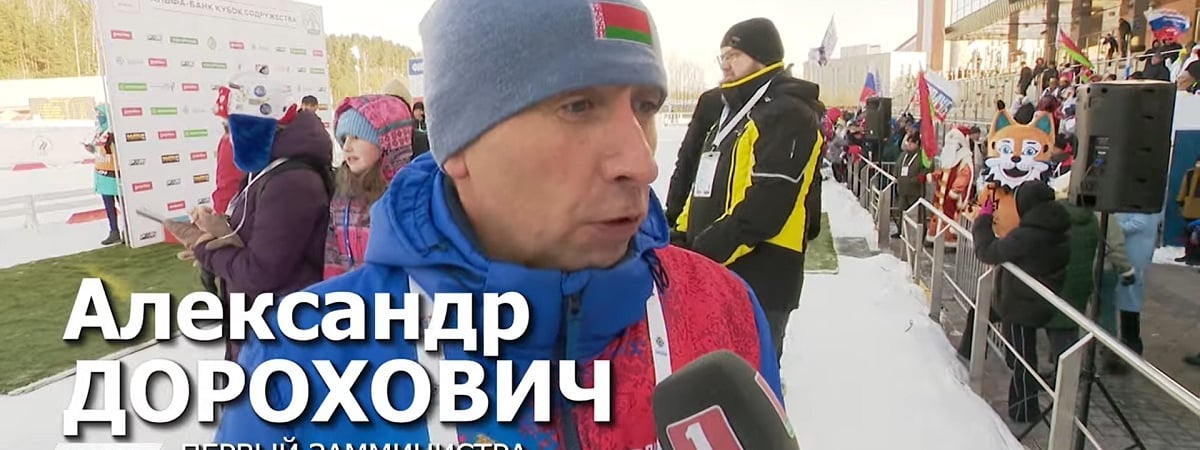 «Там камни, глина, шишки, ветки» — В Минспорте Беларуси объяснили, чем Раубичи отличаются от Оберхофа — Мнение