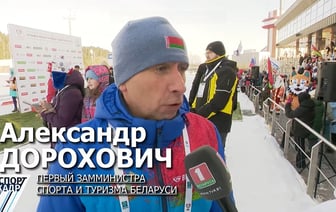 «Там камни, глина, шишки, ветки» — В Минспорте Беларуси объяснили, чем Раубичи отличаются от Оберхофа — Мнение