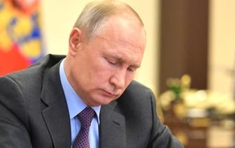 Путин подписал закон о конфискации имущества за военные фейки