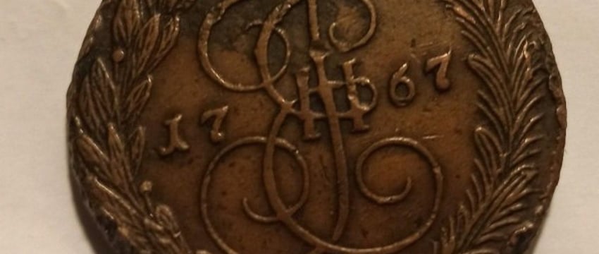 У белоруса нашлась монета, которой почти 300 лет. Сколько она может стоить?