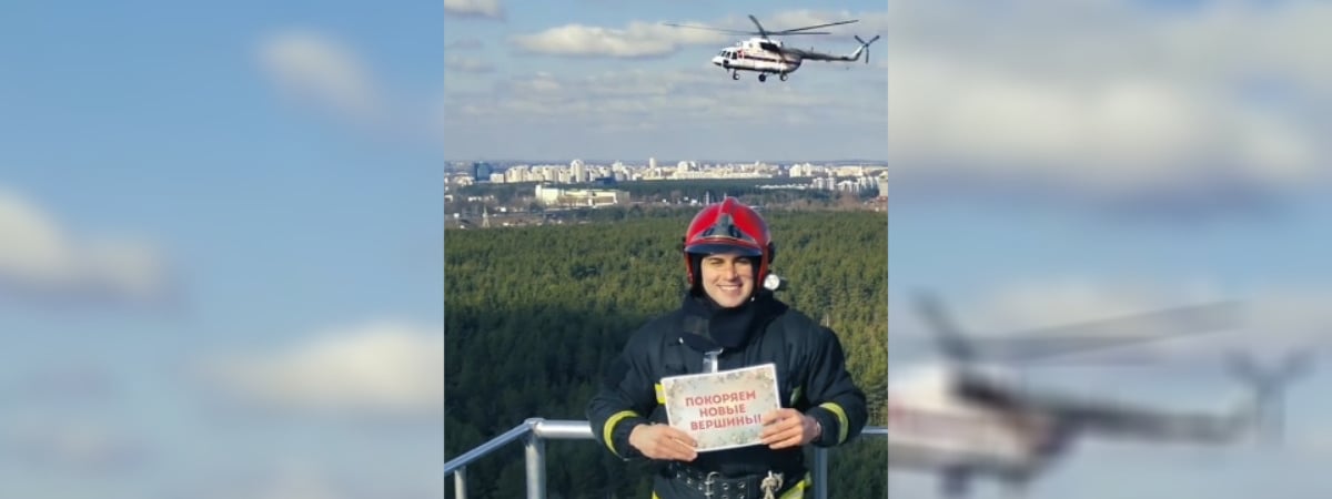 «Вот это спецэффекты» — Белорусские спасатели экстремально поздравили женщин с 8 марта — Видео