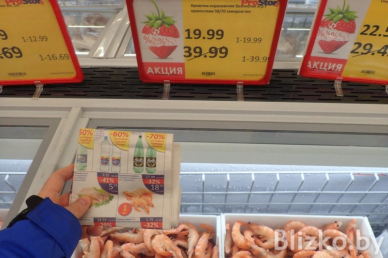 Нашли старую газету гипермаркета и сравнили цены тогда и сейчас