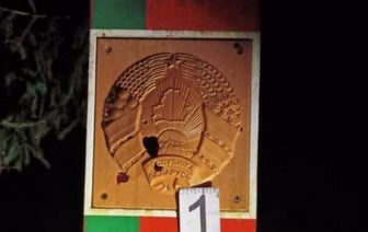 Герб Беларуси обстреляли на границе с Польшей