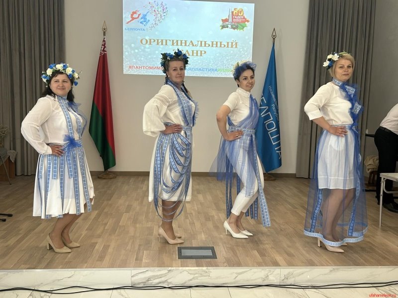 В Брестском филиале РУП «Белпочта» прошёл смотр-конкурс талантов