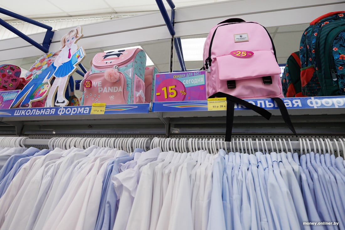 Как родители школьников готовятся к 1 сентября