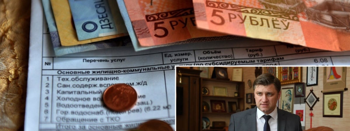 Богданов рассказал, какие тарифы, кроме ЖКХ, в Беларуси повысят в 2024 году