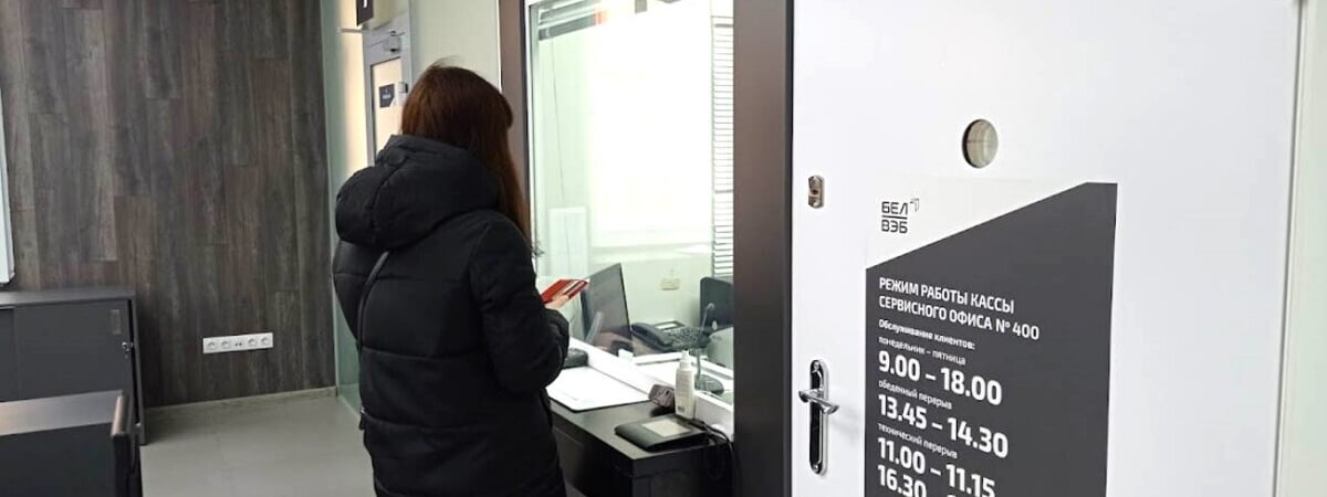 Евро в Беларуси упал на 0,39%, а доллар — на 0,05%. На сколько подешевел российский рубль?