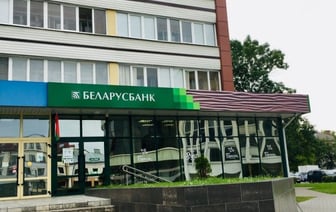 Белорусские банки подняли ставки по кредитам на жилье