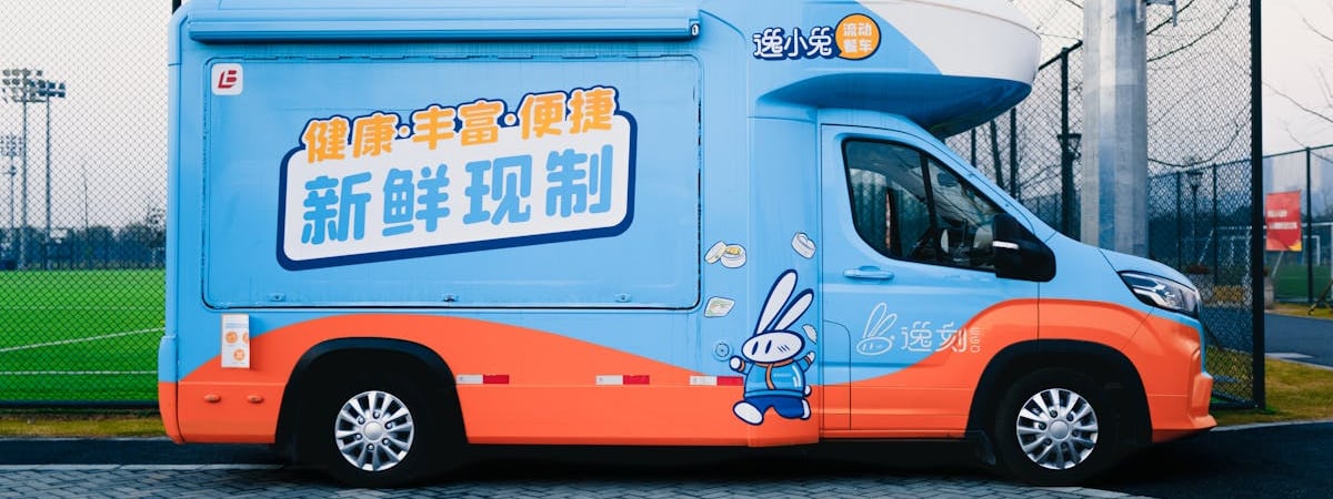 Китайский производитель электромобилей BYD вышел на рынок Южной Кореи