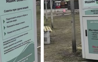 В Беларуси появились «Ящики добра»: что это?