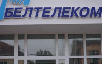 Государственный телеком-оператор хочет выйти на рынок сотовой связи