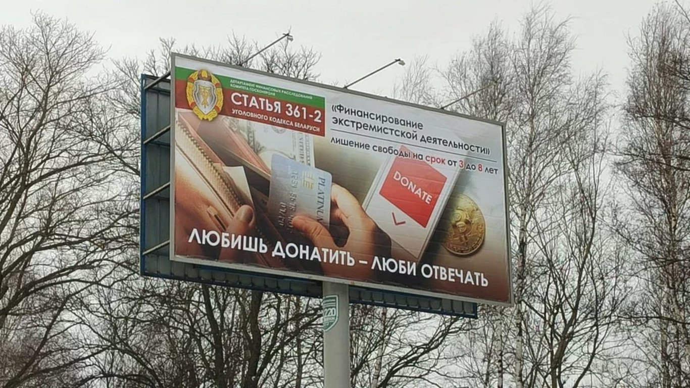 Reklama