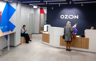 «Повышает риски экстремистской деятельности» — Прокуратура Минска потребовала от Ozon «устранить нарушение»