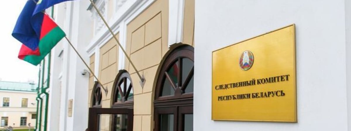 В СК заявили о значительном снижении числа «экстремистских преступлений»