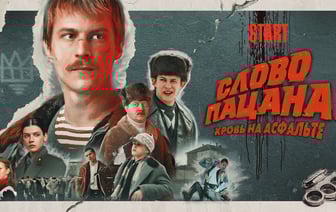 Молодежные выходные с МТС ТВ: сериалы о том, как подростки проходят жизненные перипетии