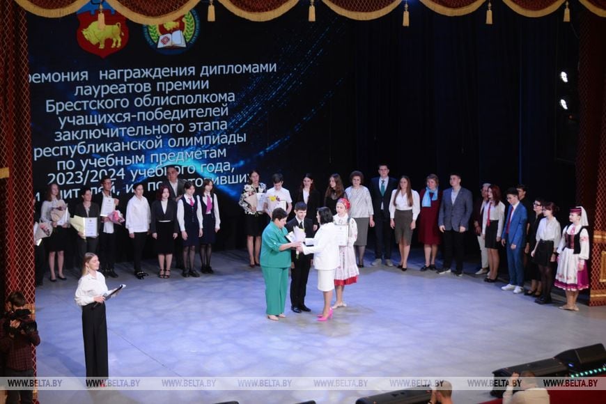В Бресте чествовали победителей республиканской олимпиады и их педагогов