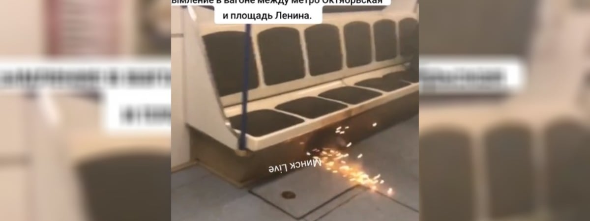 «Спасибо я боюсь теперь ездить» — В ТикТоке появилось видео искр в минском метро. Подписчики оценили реакцию пассажиров — Видео