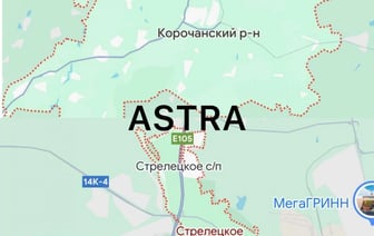 Российские самолеты сбросили две авиабомбы под Белгородом