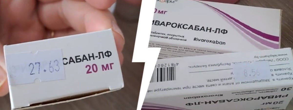 «Что хочу то ворочу!» — Белоруска пожаловалась, что таблетки в разных аптеках стоят в 3 раза дороже. Что ответили подписчики? — Видео