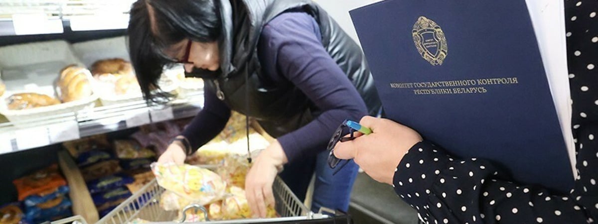 30 кило просрочки и завышенные цены. КГК рассказал белорусам о проблемах в торговле