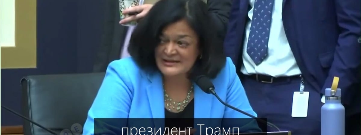 «Трамп спровоцировал эрекцию» — В Палате представителей США сделали необычное заявление — Видео