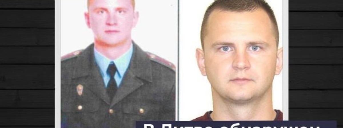 Участник репрессий в РБ спешно покинул Литву и вернулся в Беларусь