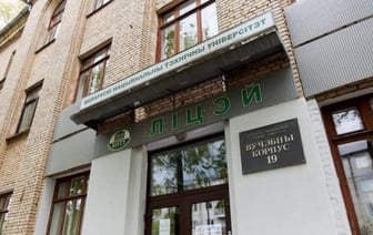 Семь учеников лицея БНТУ попали в инфекционную больницу